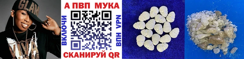 Купить закладку Канабис СОЛЬ Меф КОКАИН Шумиха