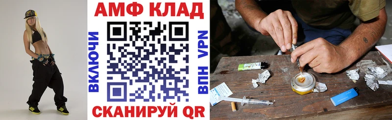 Купить где  Шумиха  Амфетамин Розовый 