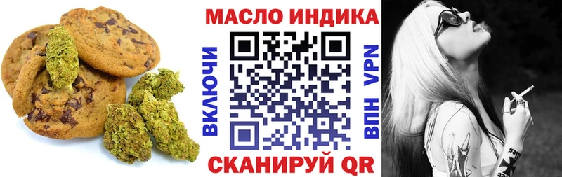 Купить  Шумиха  Canna-Cookies марихуана 