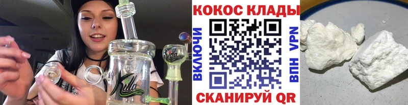 Купить где  Шумиха  COCAIN FishScale 