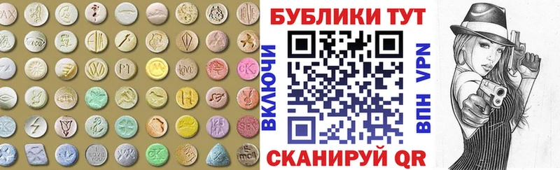 Экстази бентли  Купить где  Шумиха 