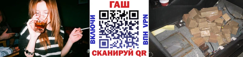 Купить где  Шумиха  ГАШИШ Cannabis 