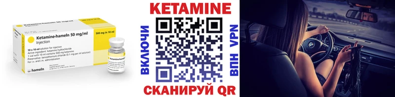 Купить где  Шумиха  КЕТАМИН ketamine 