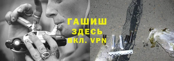 метамфетамин Пролетарск