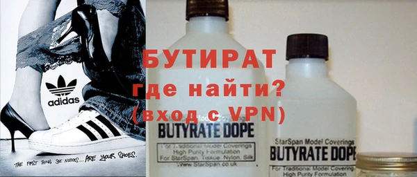 MDMA Premium VHQ Протвино