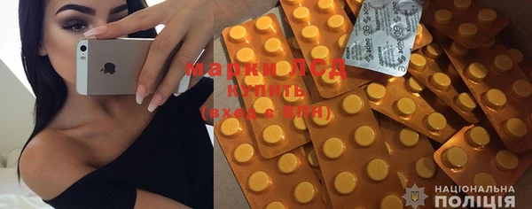 гашишное масло Приозерск