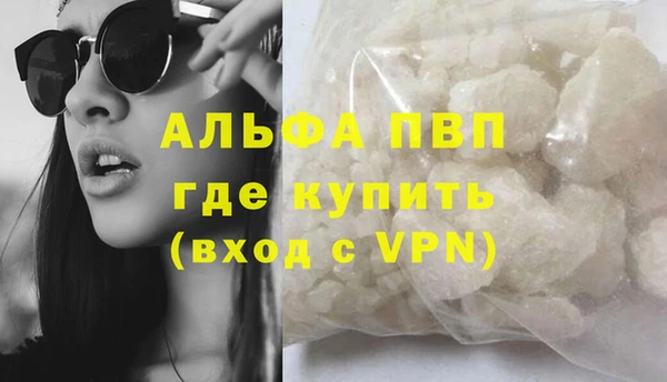 MDMA Premium VHQ Протвино