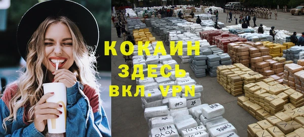 метамфетамин Пролетарск