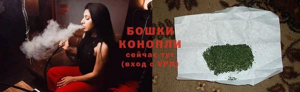 метамфетамин Пролетарск