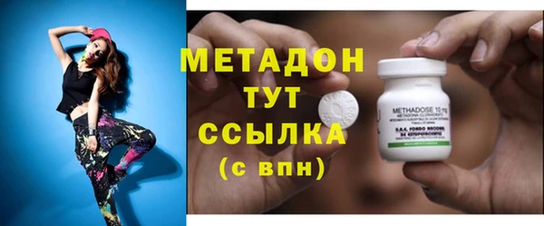 MDMA Premium VHQ Протвино