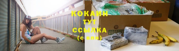 гашишное масло Приозерск