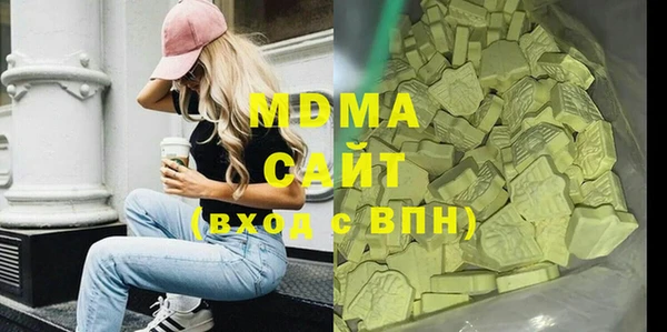 MDMA Premium VHQ Протвино