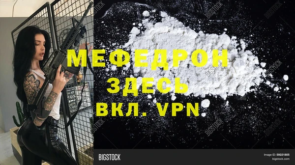 MDMA Premium VHQ Протвино