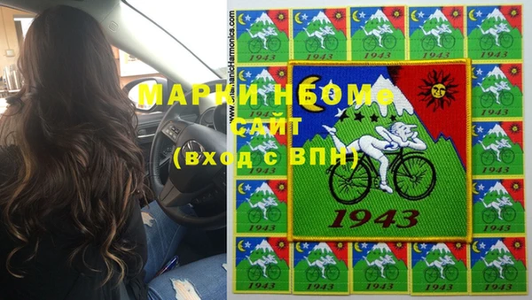 метамфетамин Пролетарск