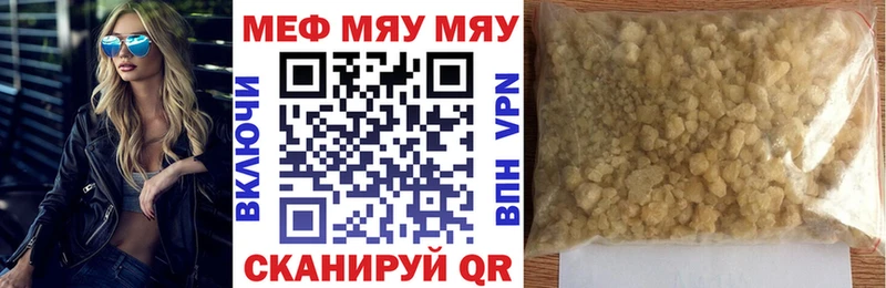 Купить где Шумиха Мефедрон mephedrone