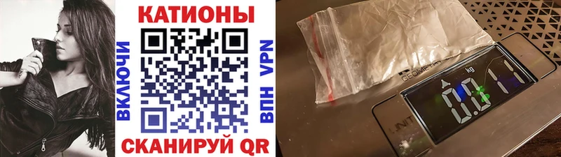 Меф  Шумиха