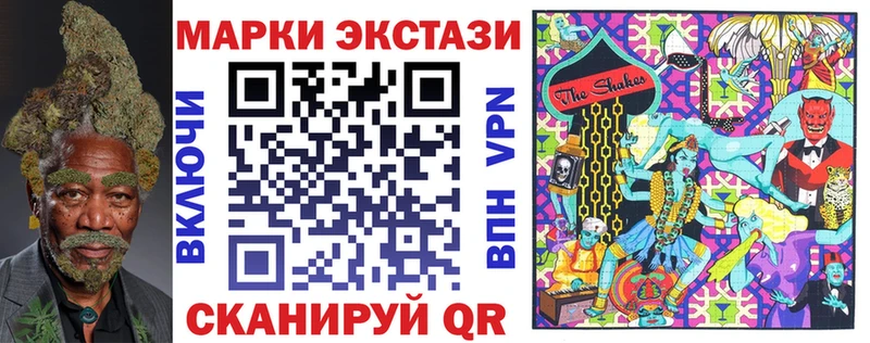 Купить  Шумиха  Марки 25I-NBOMe 1,5мг 