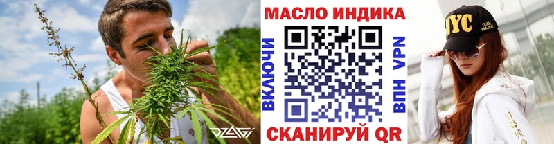 Дистиллят ТГК гашишное масло Шумиха