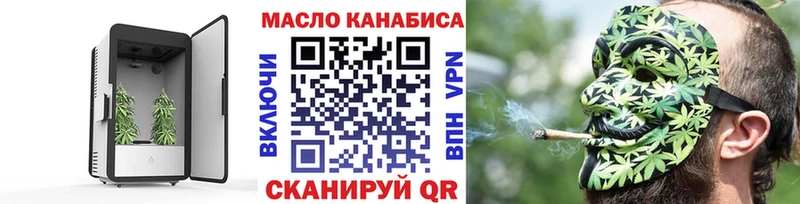 Купить где  Шумиха  ТГК концентрат 